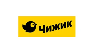 Чижик